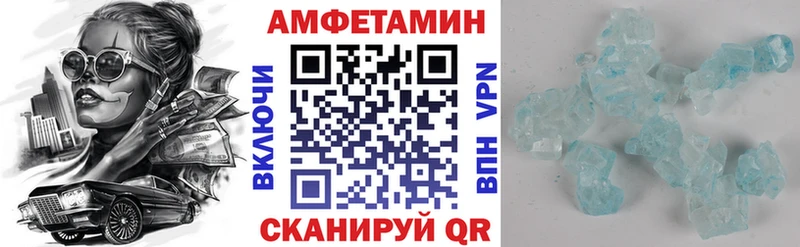 АМФЕТАМИН 97%  МЕГА ссылки  darknet официальный сайт  Ленинск-Кузнецкий 