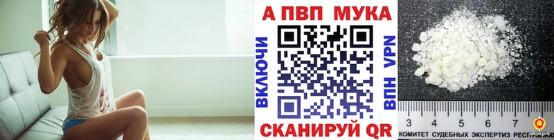 где продают   Ленинск-Кузнецкий  Alpha-PVP Crystall 