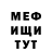 КЕТАМИН VHQ Elvina Zagrutdinova