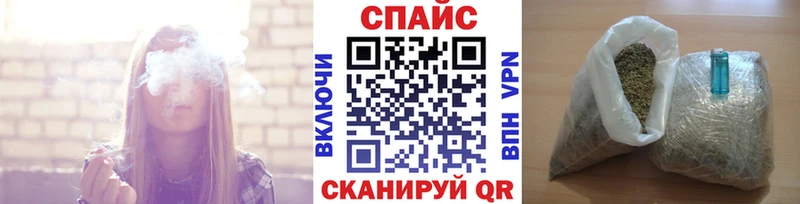 Бутират BDO  Ленинск-Кузнецкий 