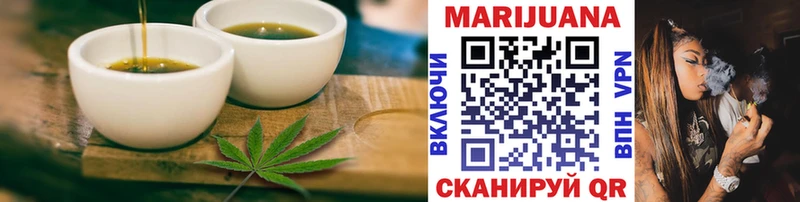 Cannafood марихуана  Ленинск-Кузнецкий 