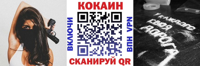 Кокаин 99%  Ленинск-Кузнецкий 