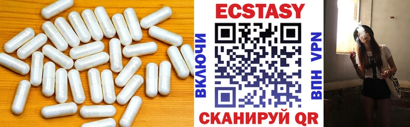 ЭКСТАЗИ диски  Ленинск-Кузнецкий 