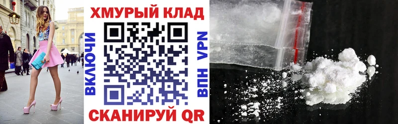 где найти наркотики  Ленинск-Кузнецкий  это телеграм  Героин герыч 