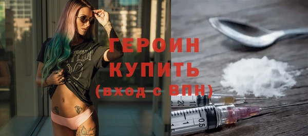 героин Семилуки