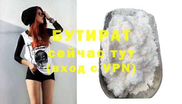 бутик Аркадак