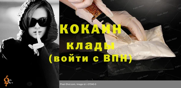 кокс Армянск