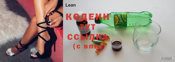 гидра Сафоново