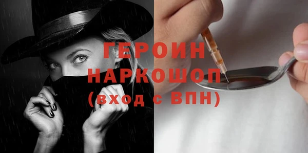 кокс Армянск