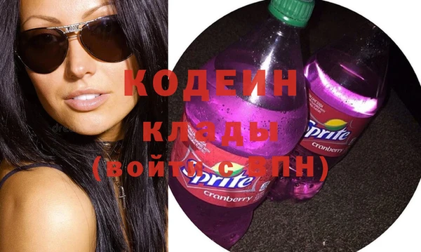 кокс Армянск
