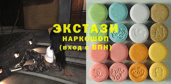 кокс Армянск