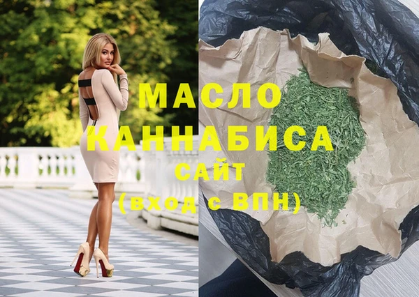 кокс Армянск