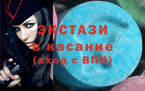 кокс Армянск