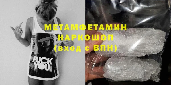 кокс Армянск