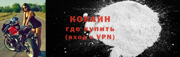 кокс Армянск