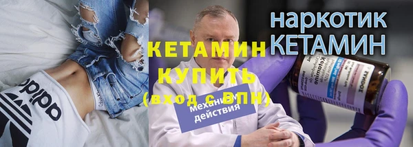 кокс Армянск