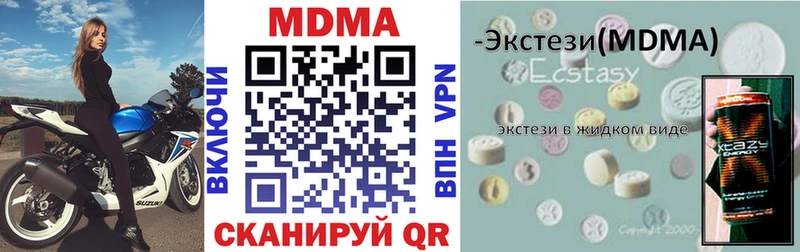 МДМА Molly  MEGA ссылки  Ленинск-Кузнецкий 