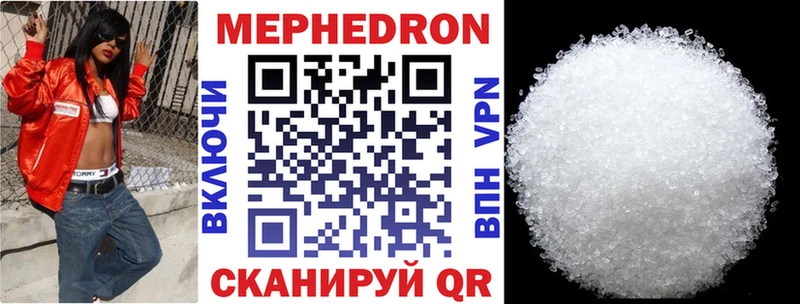 Меф VHQ  дарк нет формула  Ленинск-Кузнецкий 