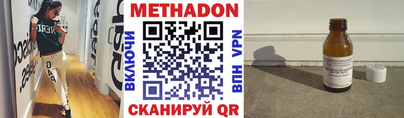 Метадон VHQ Ленинск-Кузнецкий