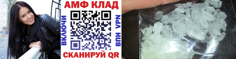 как найти закладки Ленинск-Кузнецкий МЕТАМФЕТАМИН Декстрометамфетамин 99.9%