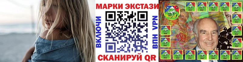 дарнет шоп  Ленинск-Кузнецкий  MEGA   Наркотические марки 1500мкг 