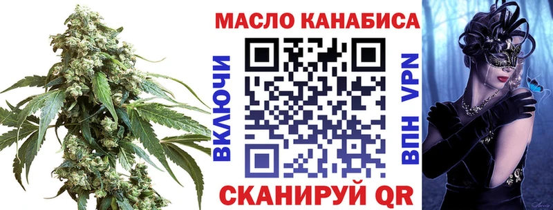 ТГК вейп с тгк Ленинск-Кузнецкий