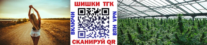 МАРИХУАНА Bruce Banner  Ленинск-Кузнецкий 